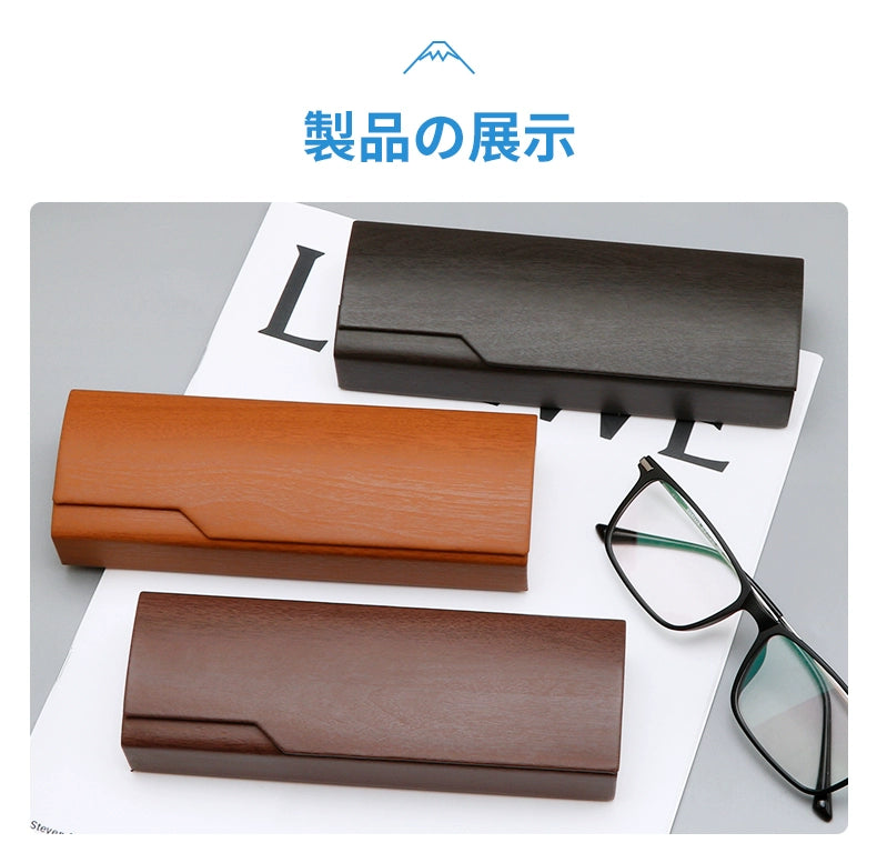 Glasses Case, Luxury Simple Retro Creative Personality Portable Anti-Pressure Eye Sunglasses Storage Box