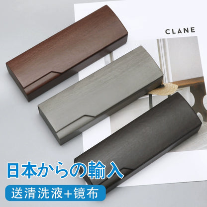 Glasses Case Men's Luxury Simple Retro Creative Personality Portable Anti-Pressure Eye Sunglasses Storage Box